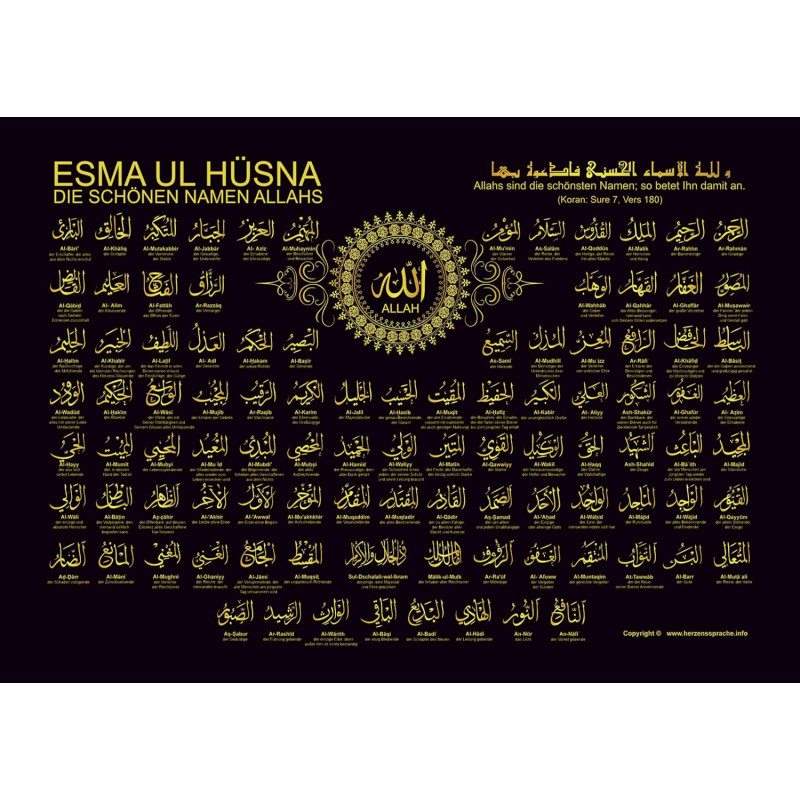 Wandposter Esma-ul Hüsna