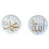 2 Magnete Allah (cc) - Muhammed (sav)