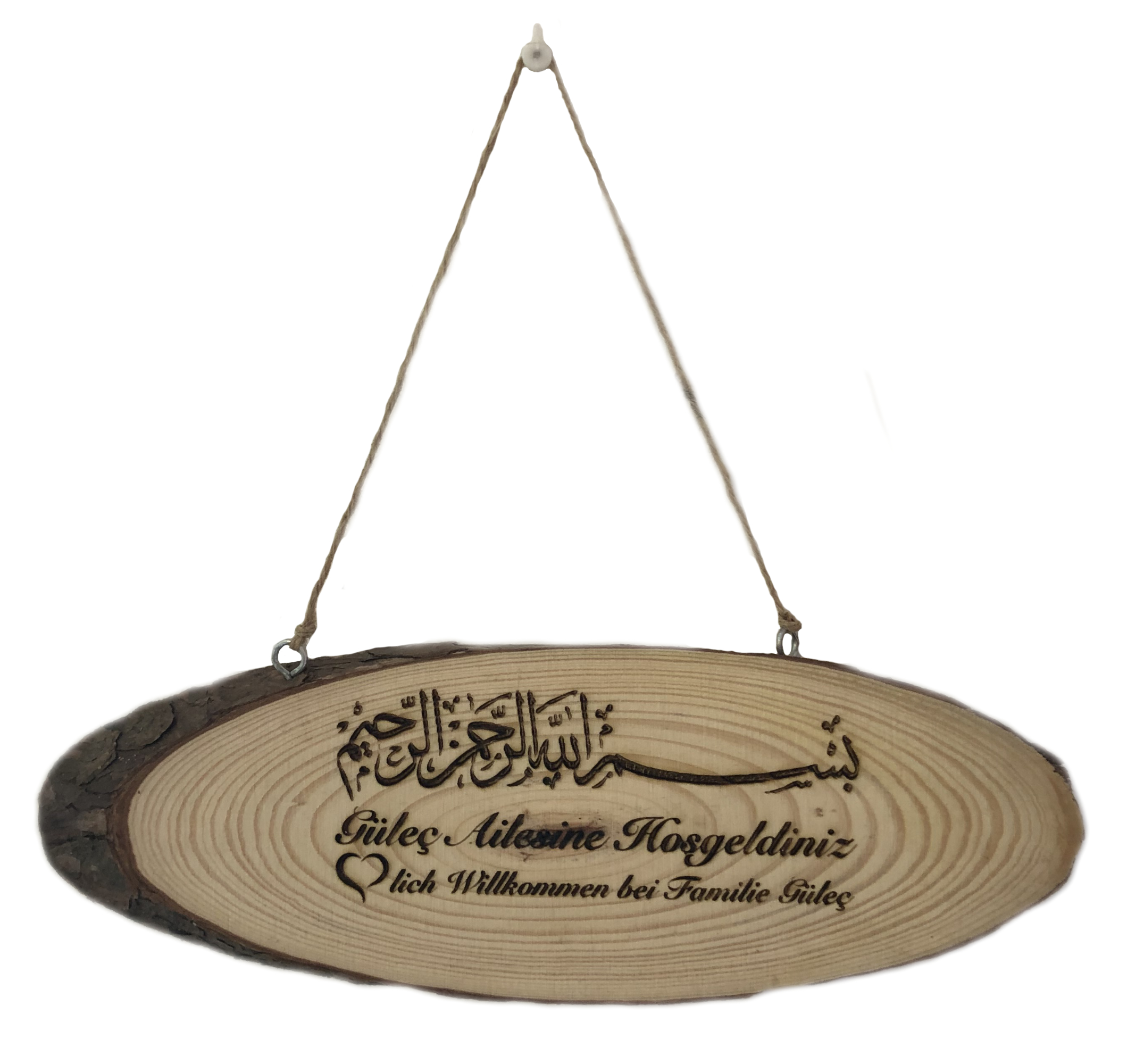 Muslimisches Türschild personalisiert mit Familiennamen (Türkisch-Deutsch)